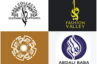 create urdu arabic calligraphic melismatic  logo design