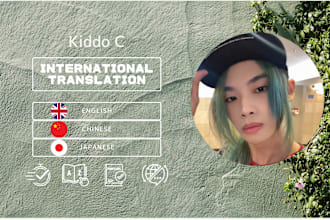 translate japanese, english, chinese professional and fast