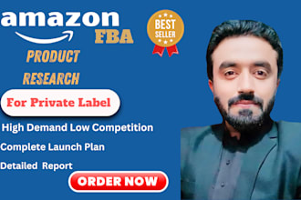 do amazon product research and amazon fba product research for fba private label