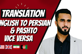 do translation english to persian and pashto