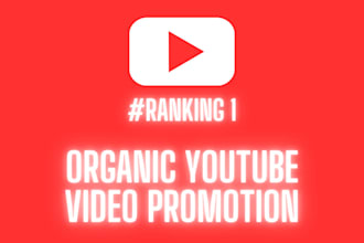 do organic youtube video promotion to real audience
