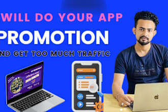 do your app promotion and you get too much traffic