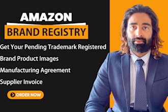 do amazon brand registry with pending trademark