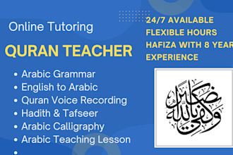 teach quran recitation arabic grammar quran recording