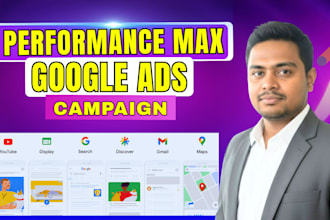 setup and manage google ads performance max campaign