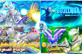 design you a high CTR 3d or 2d overwatch thumbnail