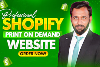 set up shopify print on demand store or website