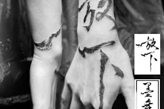 professionally design your calligraphy tattoo
