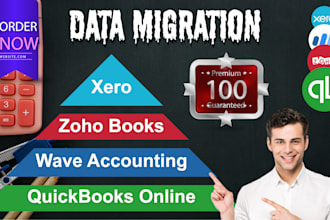 do quickbooks migration accurate and secure data transfer