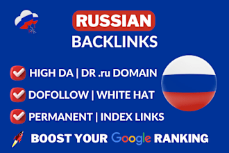 do russian SEO link building from russia ru dofollow backlinks