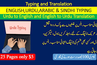 do english, urdu and arabic typing and translation