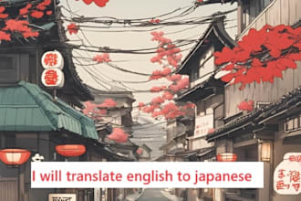 translate english to japanese