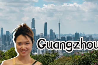 help you in guangzhou china