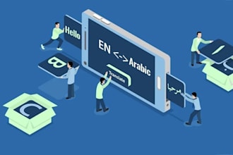 translate from arabic to english, and from english to arabic