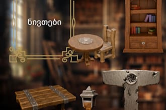 teach you digital sculpting with blender software