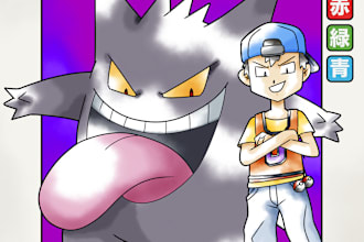 draw you as a pokemon trainer and your team