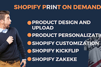 customize and configure product on shopify with zakeke, teeinblue, kickflip