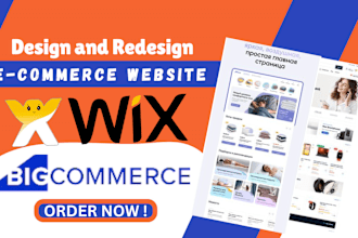 wix website design wix redesign wix design wix ecommerce store wix online store