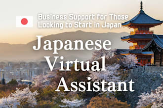 help you with your japanese business