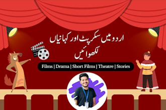 write scripts in urdu