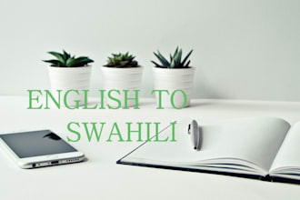 translate english to swahili or swahili to english