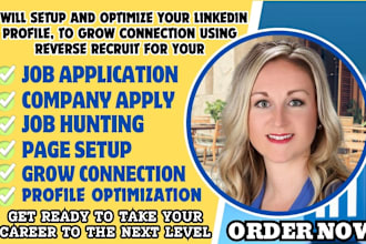 setup your linkedin profile for job hunt using reverse recruit, grow connection