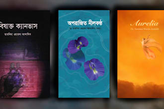design professional book cover, hard cover or ebook