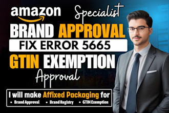 do amazon brand approval,fix error 5665, gtin exemption
