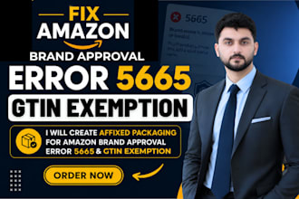 fix amazon error 5665 for amazon brand approval