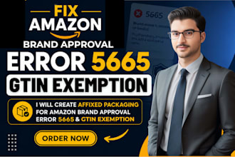 fix error 5665, amazon brand approval, gtin exemption