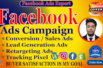 do facebook meta ads campaign, fb advertising, marketing, and instagram ads