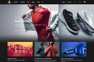 design profitable jersey store, sportswear and sports clothing shopify store