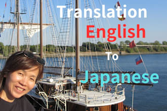 translate the letter for loved one from english to japanese