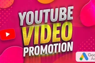 do organic youtube video promotion for channel growth