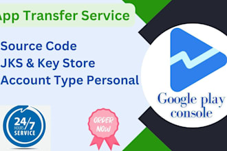 live app transfer in play console
