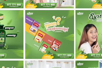 design banner, poster or flyer in khmer and english