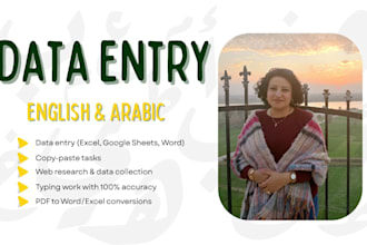 do accurate bilingual data entry in english or arabic