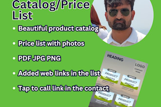 design 1 page catalog product list