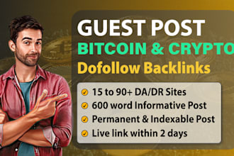 write and publish guest post on bitcoin and crypto sites