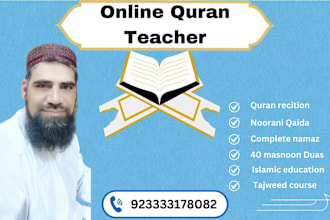 your online quran teacher