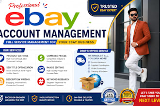 manage your ebay seller account