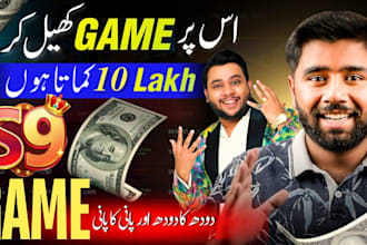 make professional islamic youtube thumbnail designs
