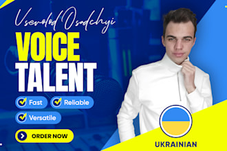 record high quality, professional ukrainian male voice over in 24 hours