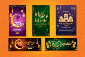 design islamic or charity flyers, posters and broucher