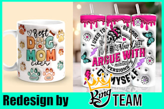 creating amazing 3d inflated tumbler wrap, 3d inflated mug designs