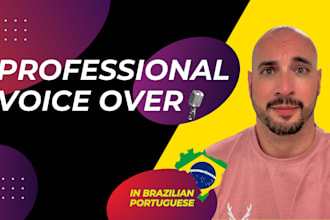record any voiceover in brazilian portuguese