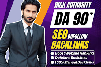 do quality manual link building via high da authority dofollow seo backlinks
