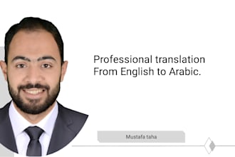 translate arabic to english, english to arabic translation, arabic translation