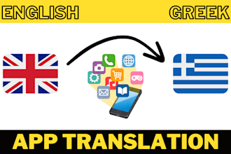 translate your app from english to greek