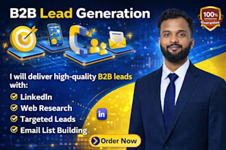 do b2b lead generation and prospect email list building